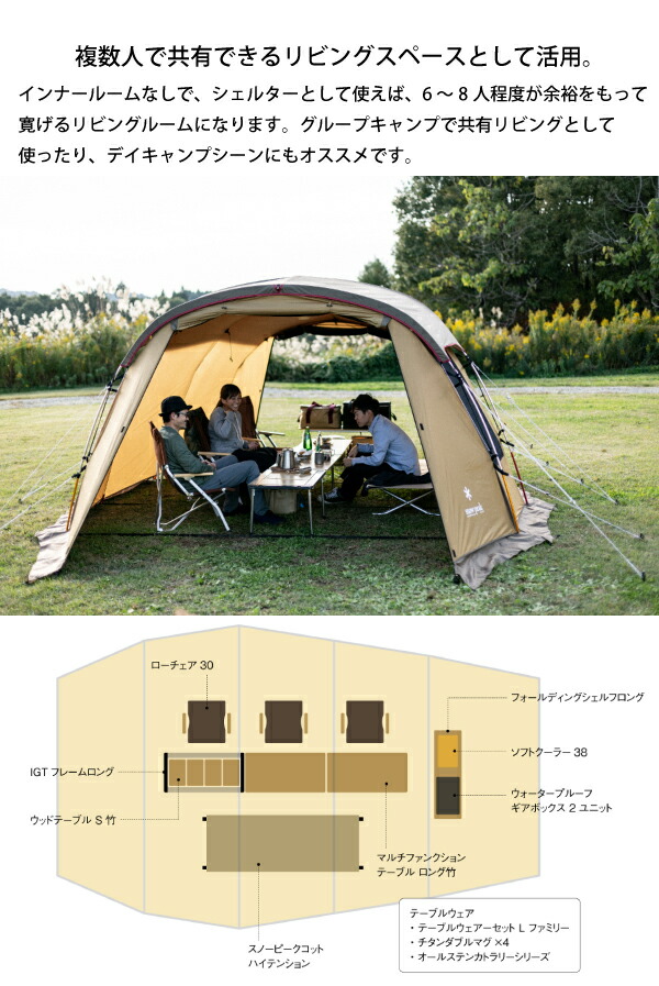楽天市場】スノーピーク エントリー2ルーム エルフィールド & マット