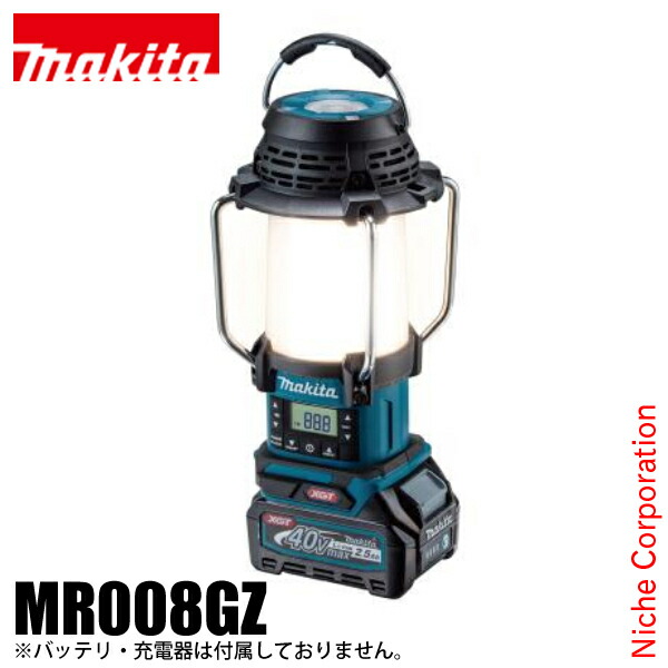 楽天市場】マキタ（makita） 40Vmax 充電式ランタン付きラジオ 青 本体