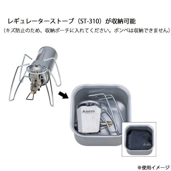 楽天市場】SOTO(ソト) レギュレーターストーブ &ミニマルワークトップ