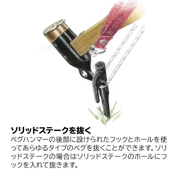 楽天市場】スノーピーク ハンマー ペグハンマー PRO.C snowpeak N-001