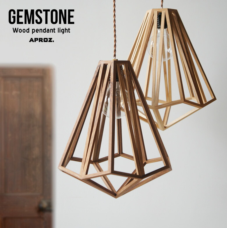 楽天市場】GEMSTONE / ジェムストーン APROZ / アプロス100W 日本製