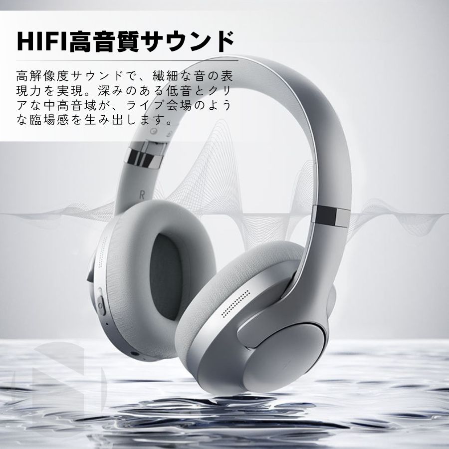 楽天市場】【エントリーでP10倍】新登場／ ワイヤレスヘッドホン