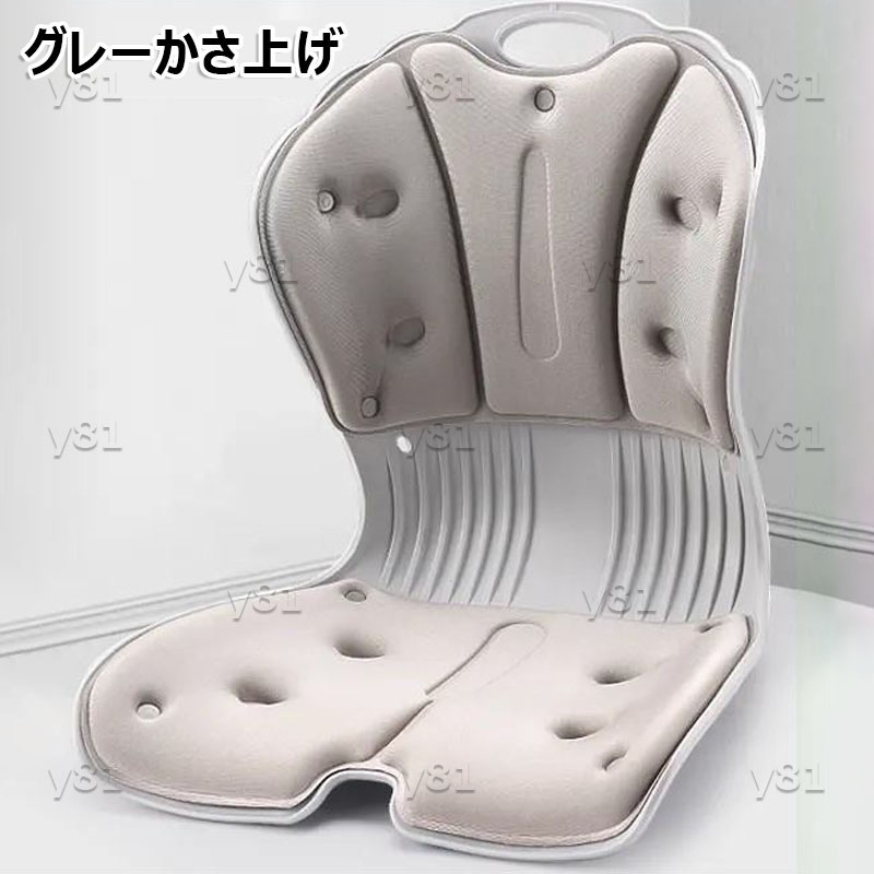 楽天市場】姿勢矯正 椅子 【2024最新バージョン】骨盤から腰をサポート