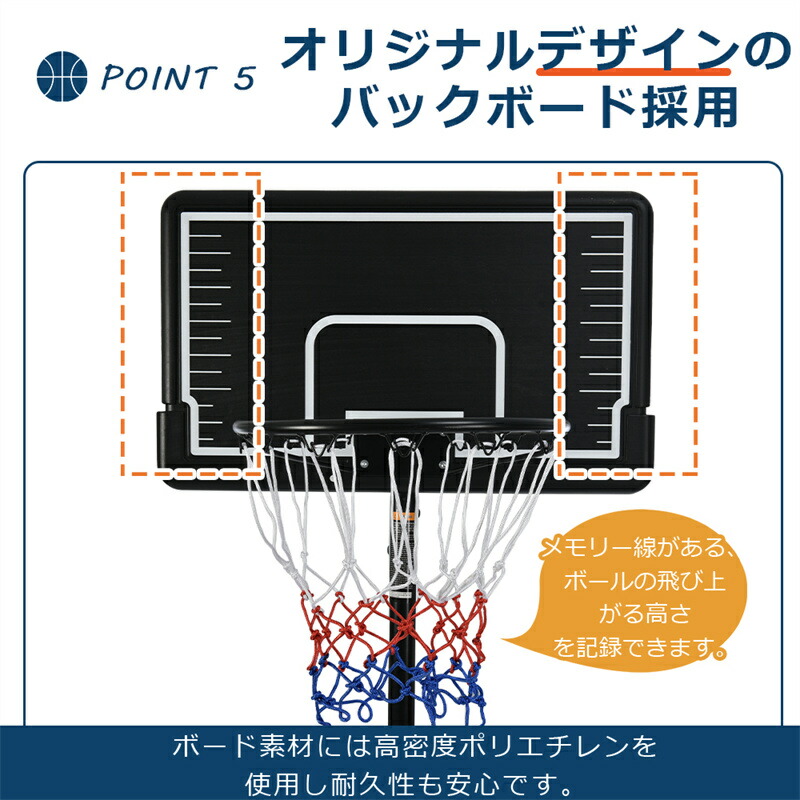 楽天市場】バスケットゴール 屋外 家庭用 179～270cm 高さ12段階調節