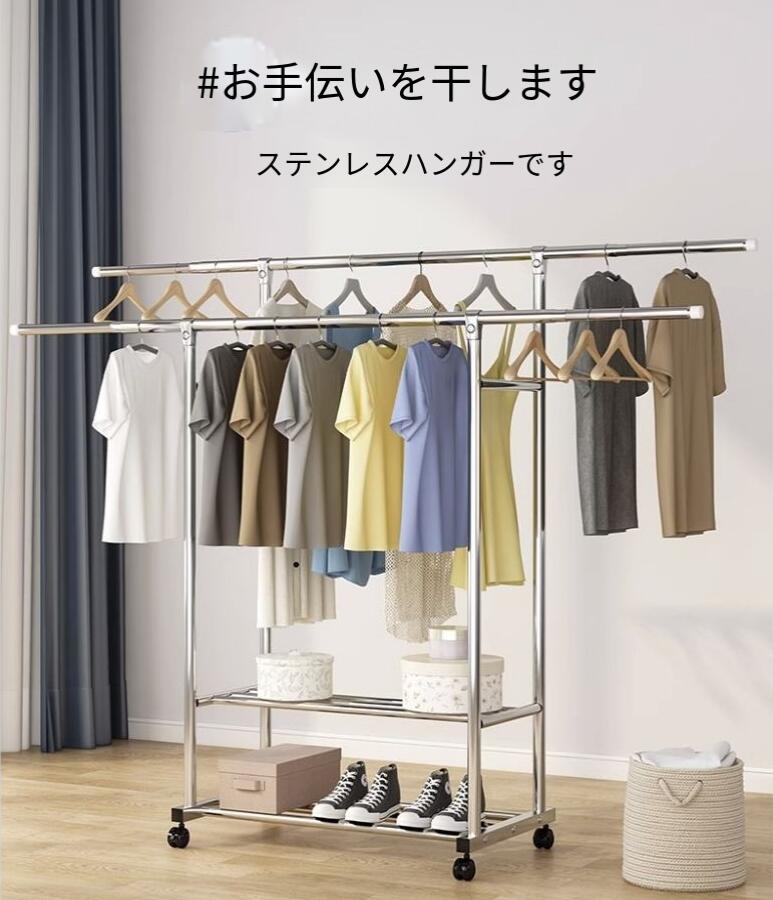 楽天市場】ハンガーラック ステンレス パイプハンガーラック