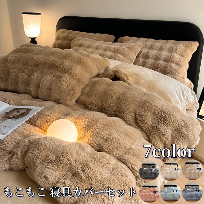 楽天市場】【送料無料】布団カバーセット 4点セット シングル