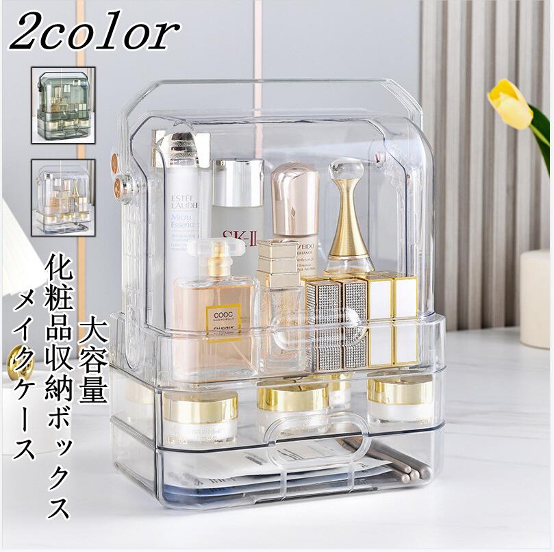 楽天市場】高品質 3層 メイクボックス 化粧品収納ボックス 持ち運び