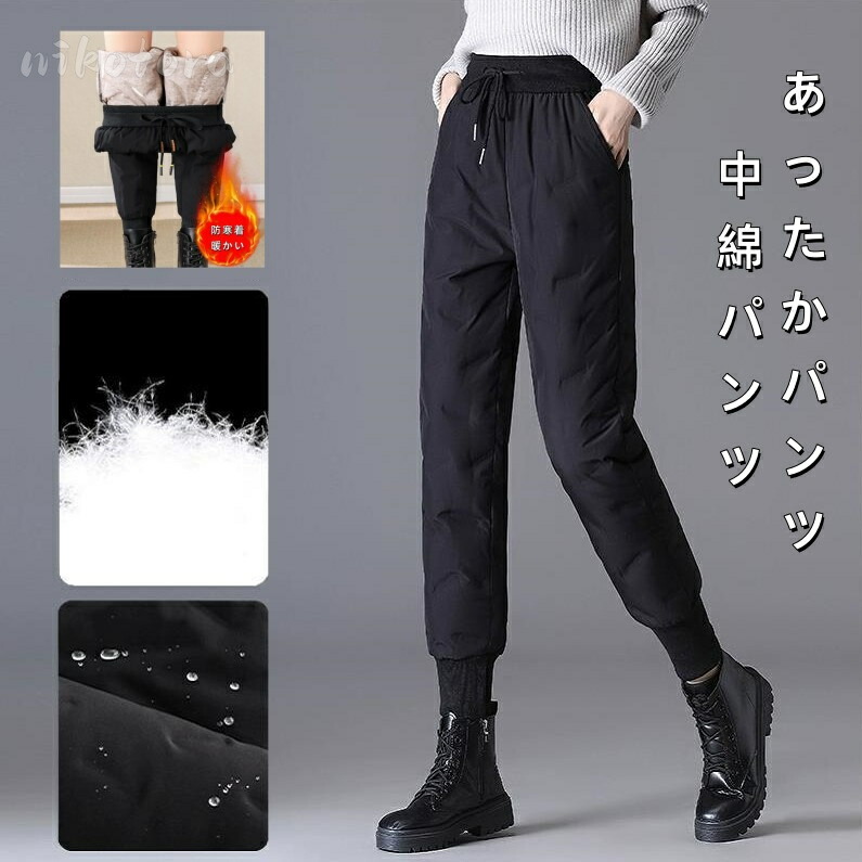 楽天市場】あたたか中綿パンツ ダウンパンツ レディース 防寒 保温 長
