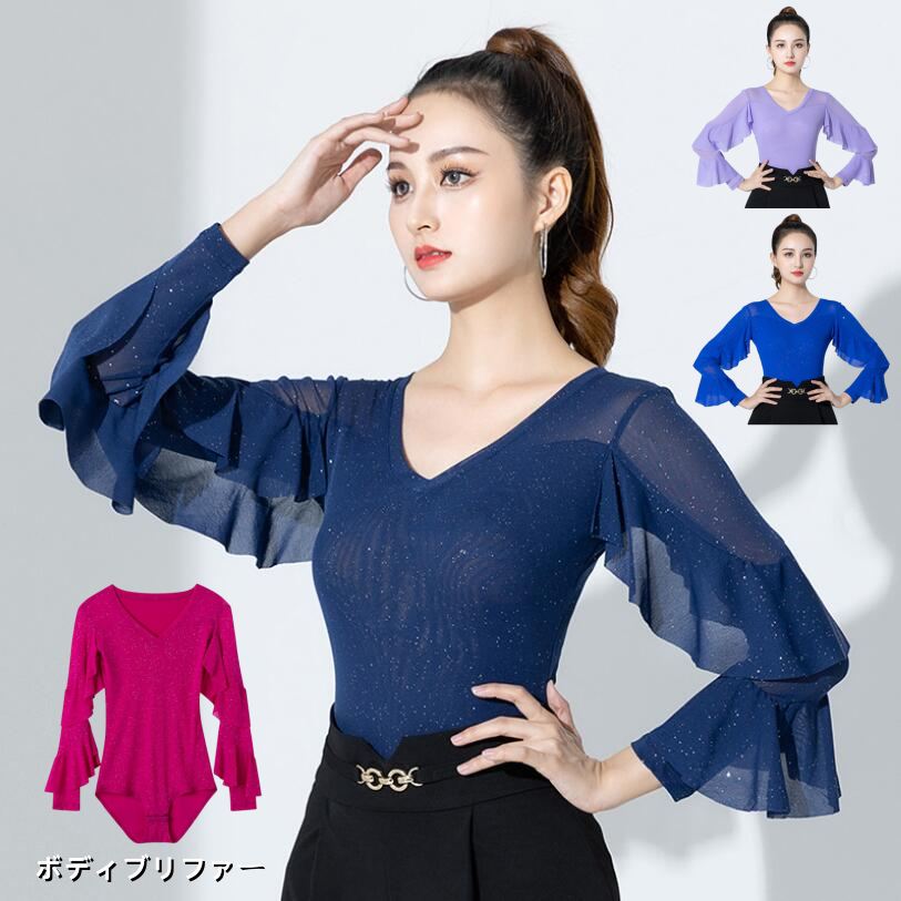 楽天市場】社交ダンス衣装 長袖 ダンストップス オールインワン