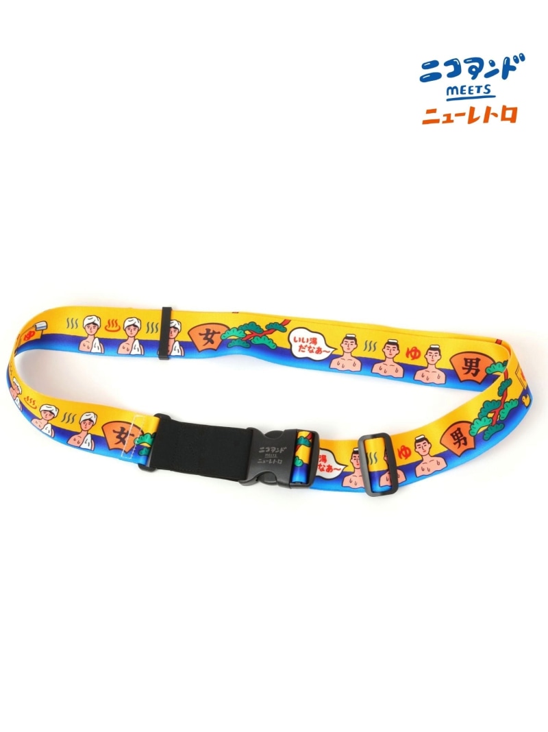 楽天市場】【SALE／30%OFF】【ニューレトロ】コラボ ラゲージベルト
