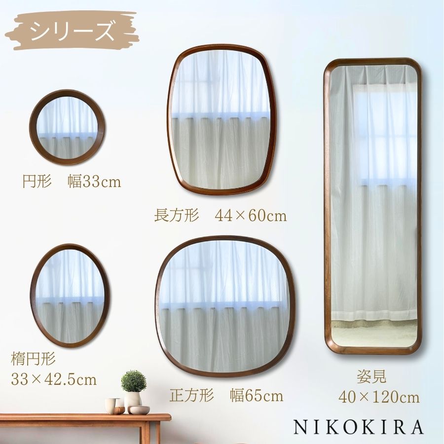 楽天市場】【15%OFFクーポン4日20時〜】 鏡 壁掛け おしゃれ 壁掛け