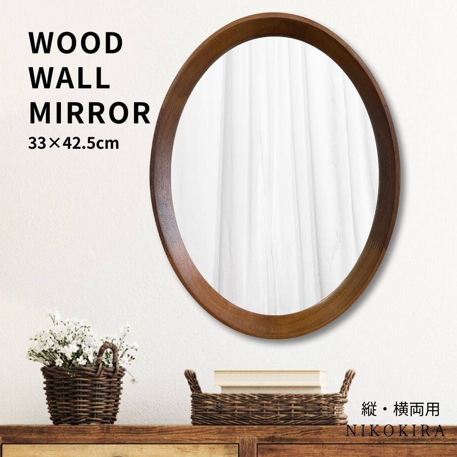 楽天市場】【10％OFFクーポン 14,200→12,780円】 ウォールミラー 丸