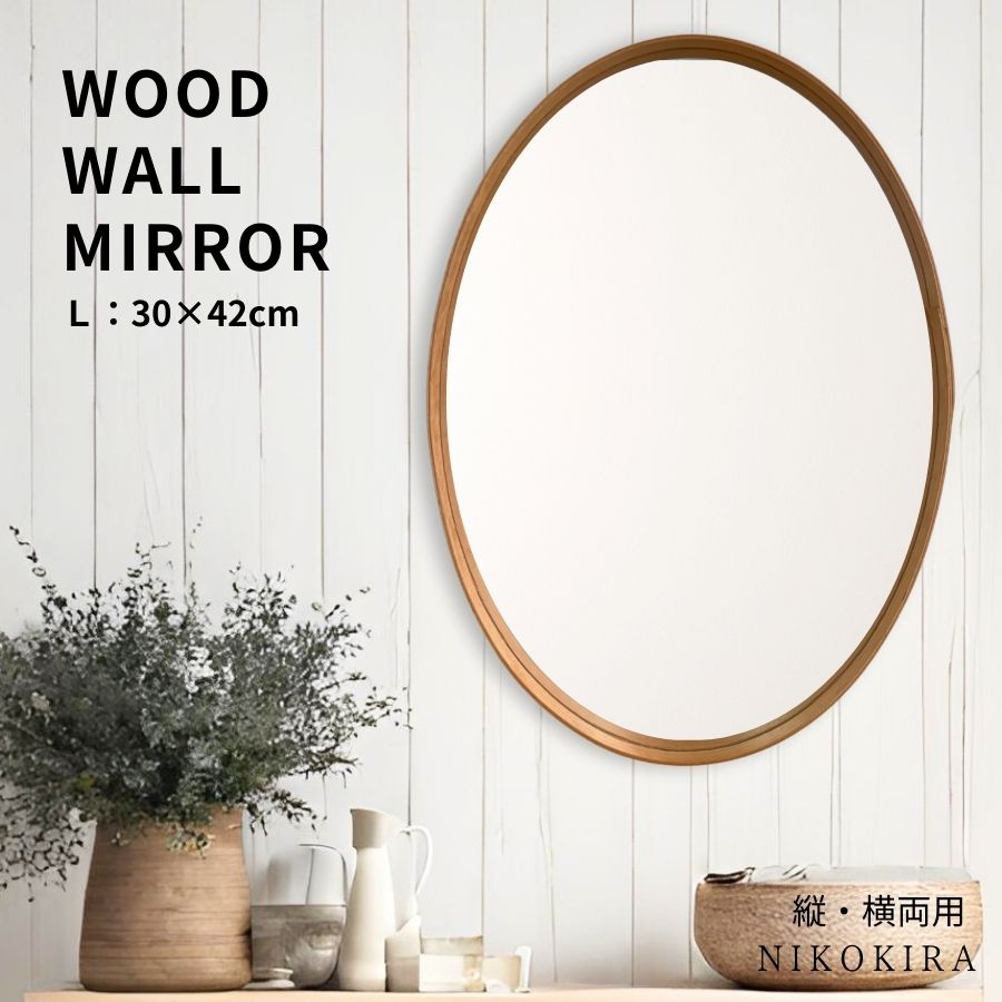 楽天市場】【15%OFFクーポン4日20時〜】 鏡 壁掛け おしゃれ 壁掛け