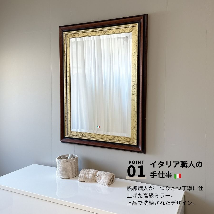 楽天市場】【10％OFF 51,000→45,900円】 鏡 壁掛け イタリア製