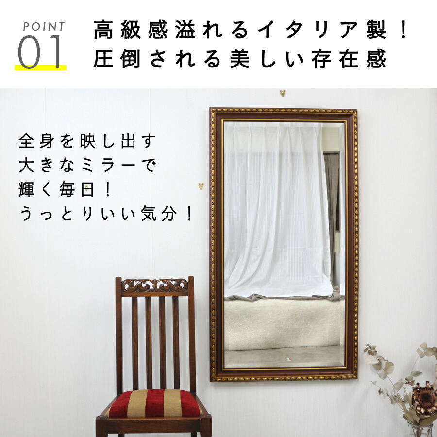 楽天市場】鏡 壁掛け イタリア製 イタリアミラー 特大ミラー 縦横両用