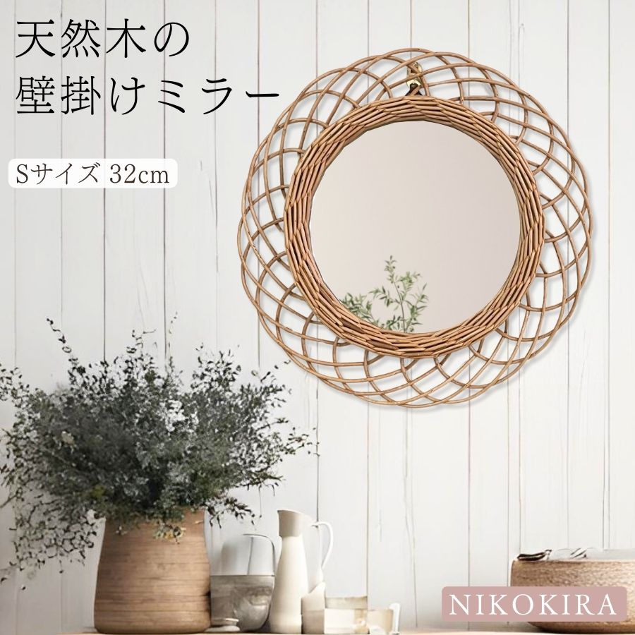 楽天市場】【15%OFFクーポン4日20時〜】 鏡 壁掛け ラタン 鏡 ラタン