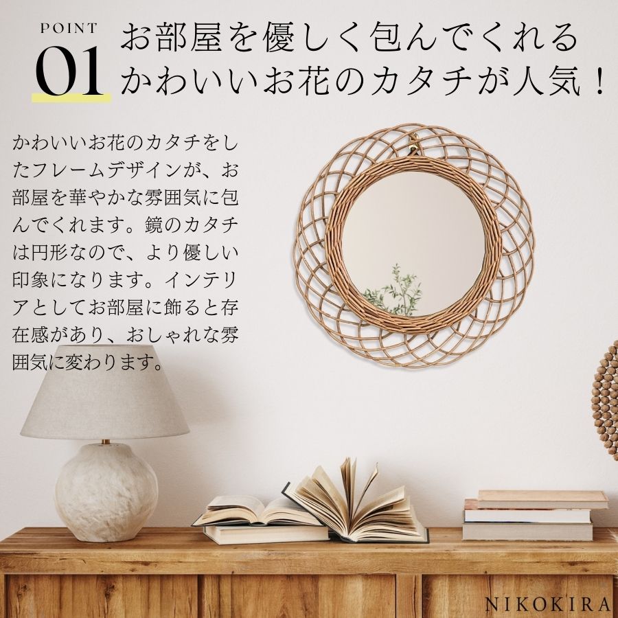楽天市場】【15%OFFクーポン4日20時〜】 鏡 壁掛け ラタン 鏡 ラタン