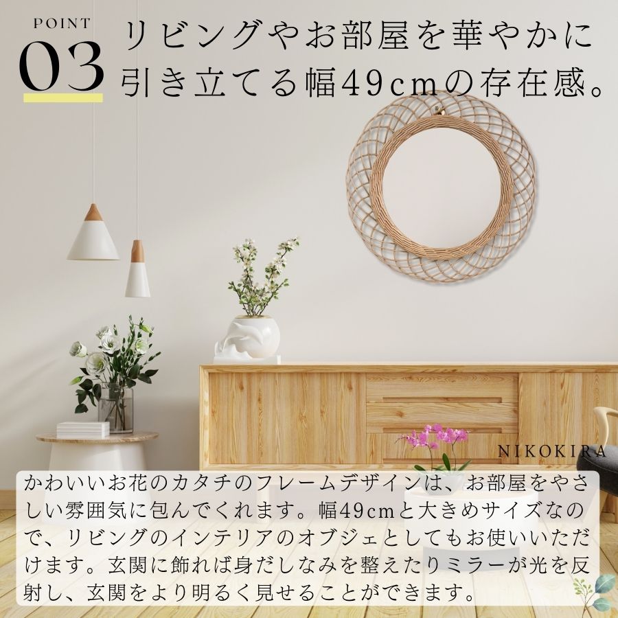 楽天市場】【10％OFFクーポン 9,590→8,631円】 鏡 壁掛け ラタン 鏡