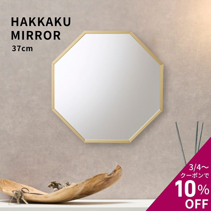 楽天市場】ウォールミラー ゴールドの通販