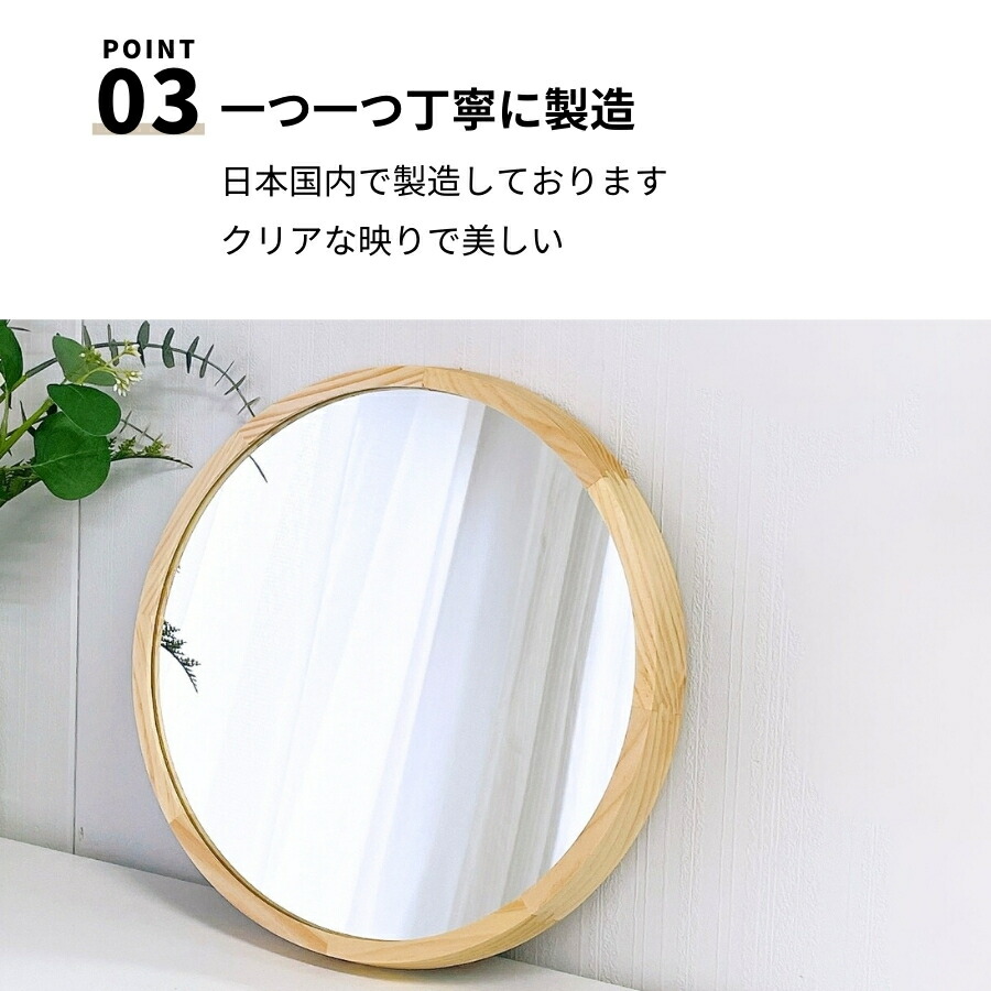 楽天市場】【10％OFFクーポン 12,600→11,340円】 ウォールミラー 丸