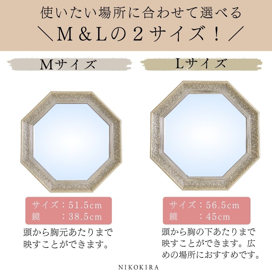 楽天市場】【10％OFFクーポン 14,900→13,410円】 八角鏡 八角形 鏡