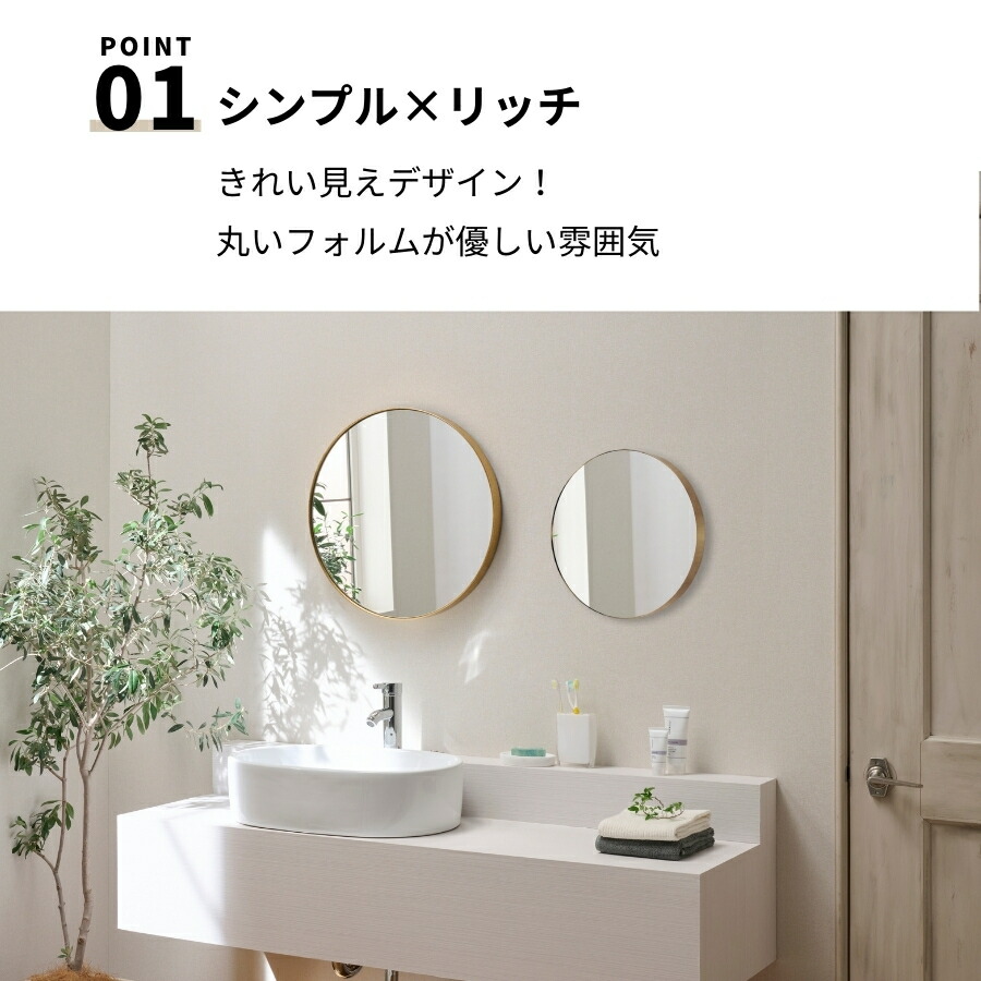楽天市場】【15%OFFクーポン4日20時〜】 洗面ミラー ウォールミラー 丸
