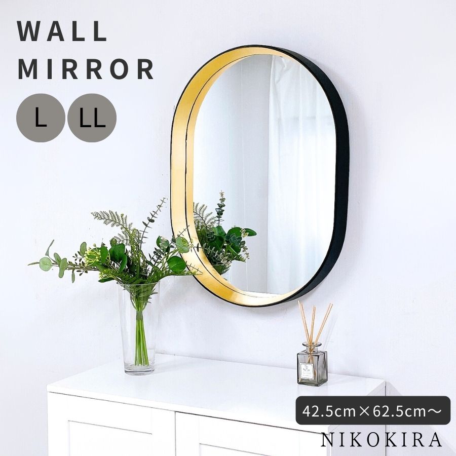 楽天市場】【10％OFFクーポン 20,800→18,720円】 鏡 壁掛け おしゃれ