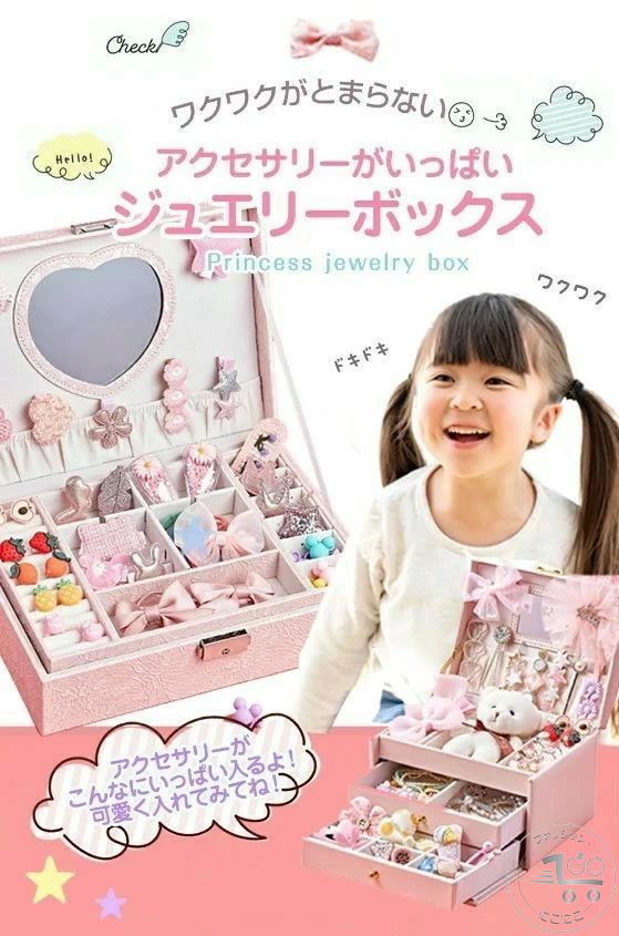 楽天市場】キッ おもちゃ 王冠 お姫様 小物 グッズ 女の子 子供 ヘア
