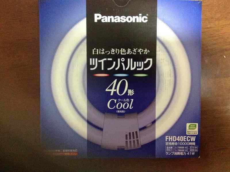 楽天市場】蛍光灯 ツインパルック 40形の通販