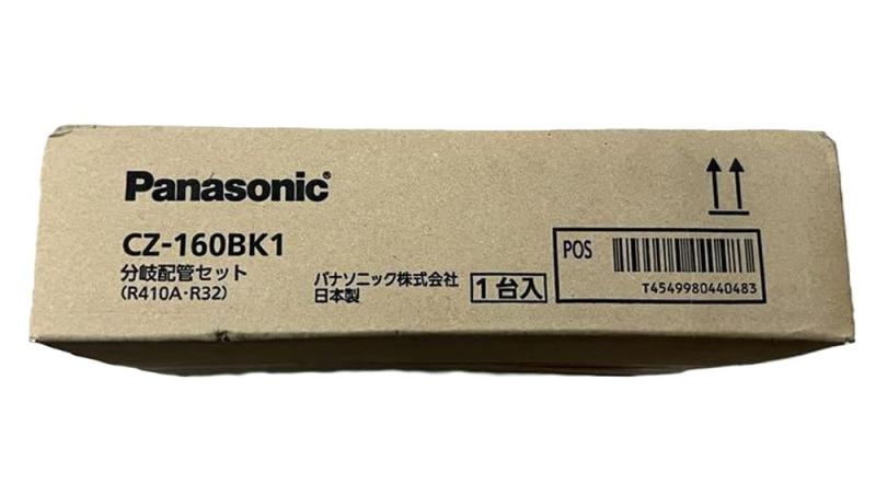 楽天市場】パナソニック(Panasonic) 冷媒分岐管 CZ-160BK1 : ニコラ