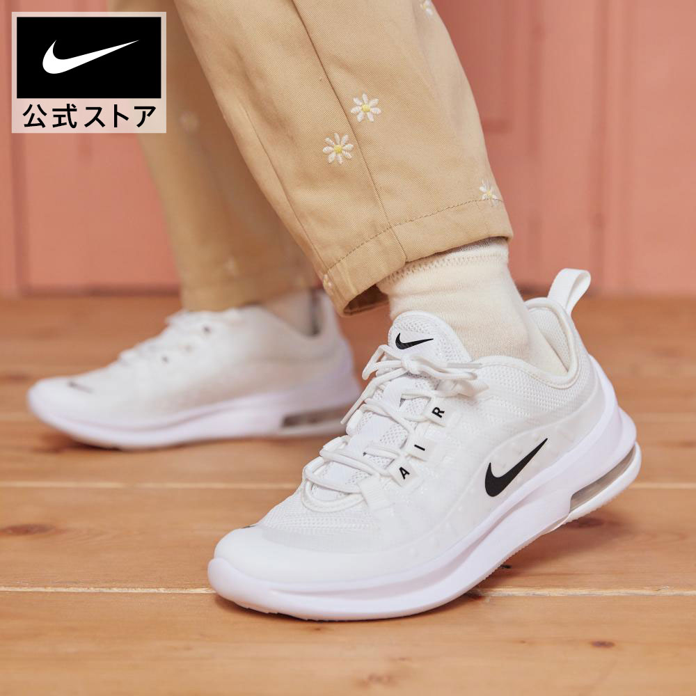 楽天市場】【期間限定価格】ナイキ エア マックス アクシス ジュニア