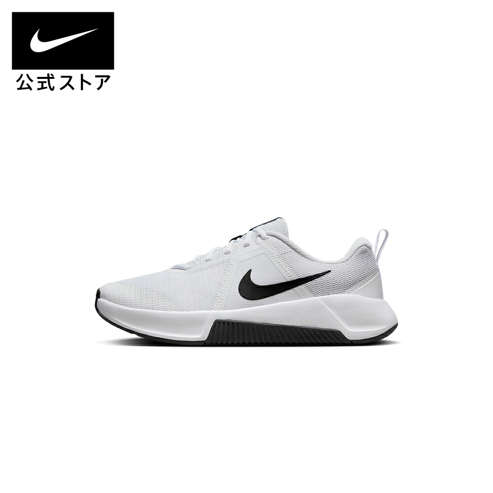 楽天市場】【クリアランス価格】ナイキ MC トレーナー 3 NIKE シューズ