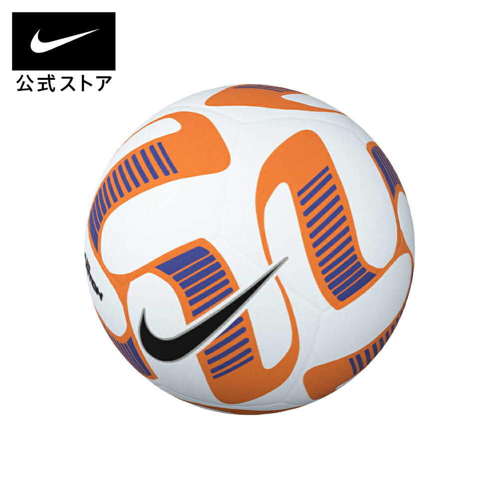 楽天市場】ナイキ PTCH NFS NIKE サッカー Mens サッカーボール 運動