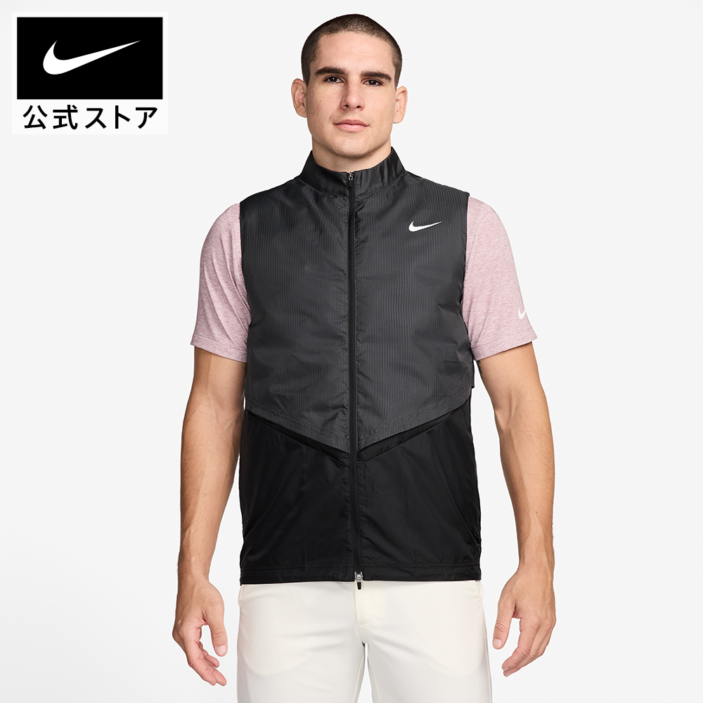 楽天市場】【クリアランス価格】ナイキ TF ADV RPL ベスト NIKE ゴルフ