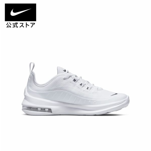 楽天市場】【期間限定価格】ナイキ エア マックス アクシス ジュニア