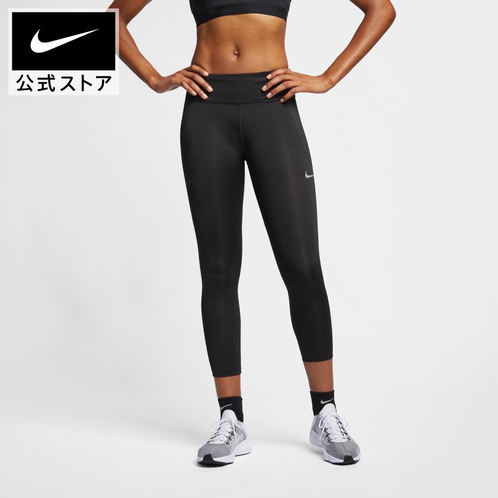 楽天市場】【期間限定価格 3.4 20:00〜3.11 1:59】ナイキ ウィメンズ