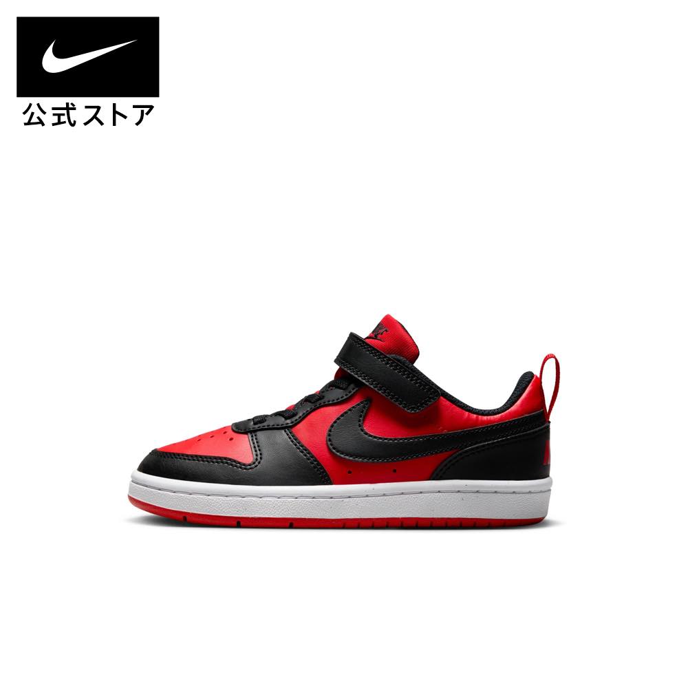 楽天市場】ナイキ コート ボロー LOW リクラフト リトルキッズシューズ