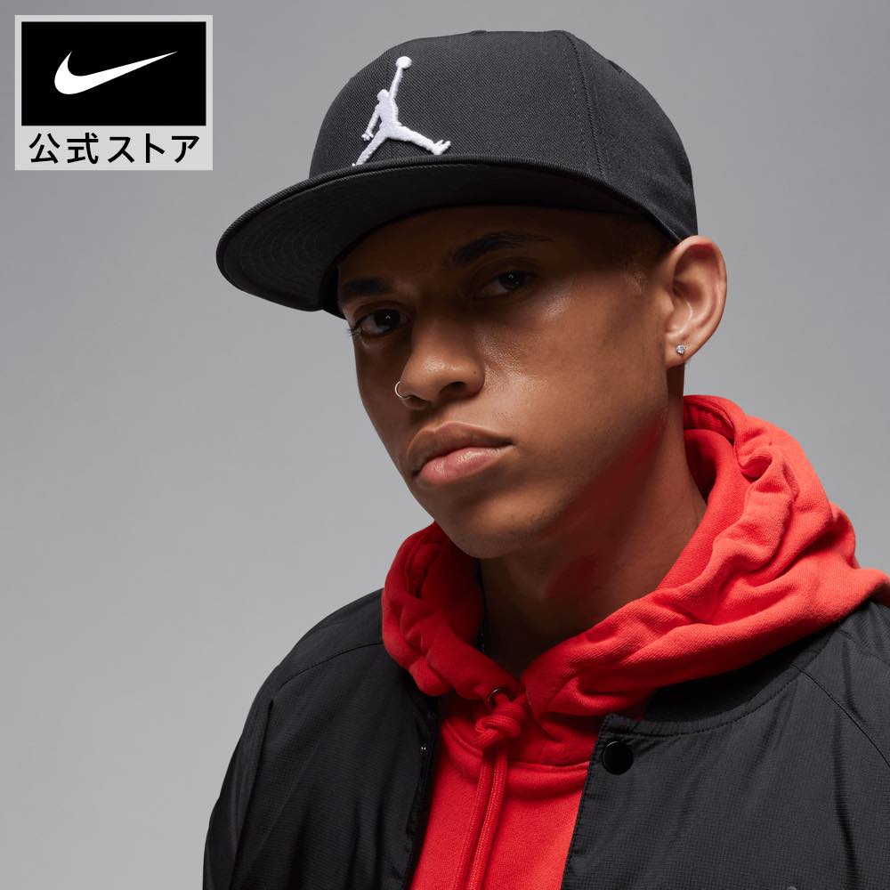 楽天市場】ジョーダン キャップ（サイズ（S/M/L）S）の通販