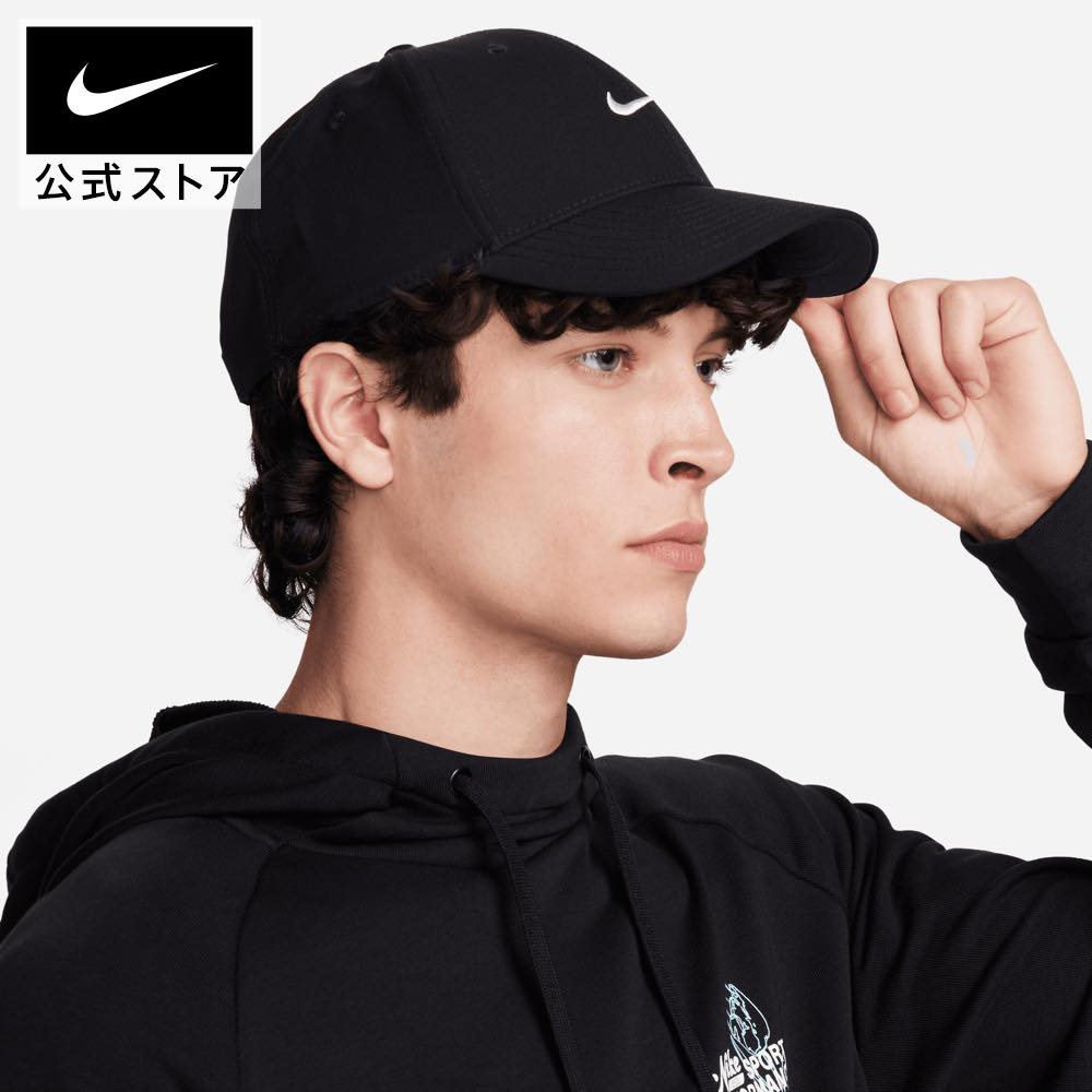 楽天市場】ナイキ CB スウッシュ FS クラブ キャップ S NIKE ジム