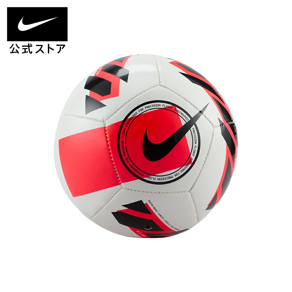 楽天市場】ナイキ SKLS NFS NIKE サッカー フットサル ボール 白