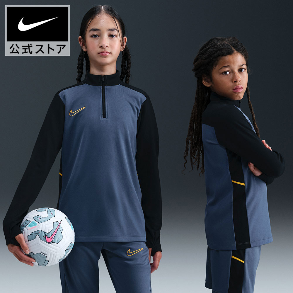 楽天市場】【期間限定価格 3.4 20:00〜3.11 1:59】ナイキ アカデミー