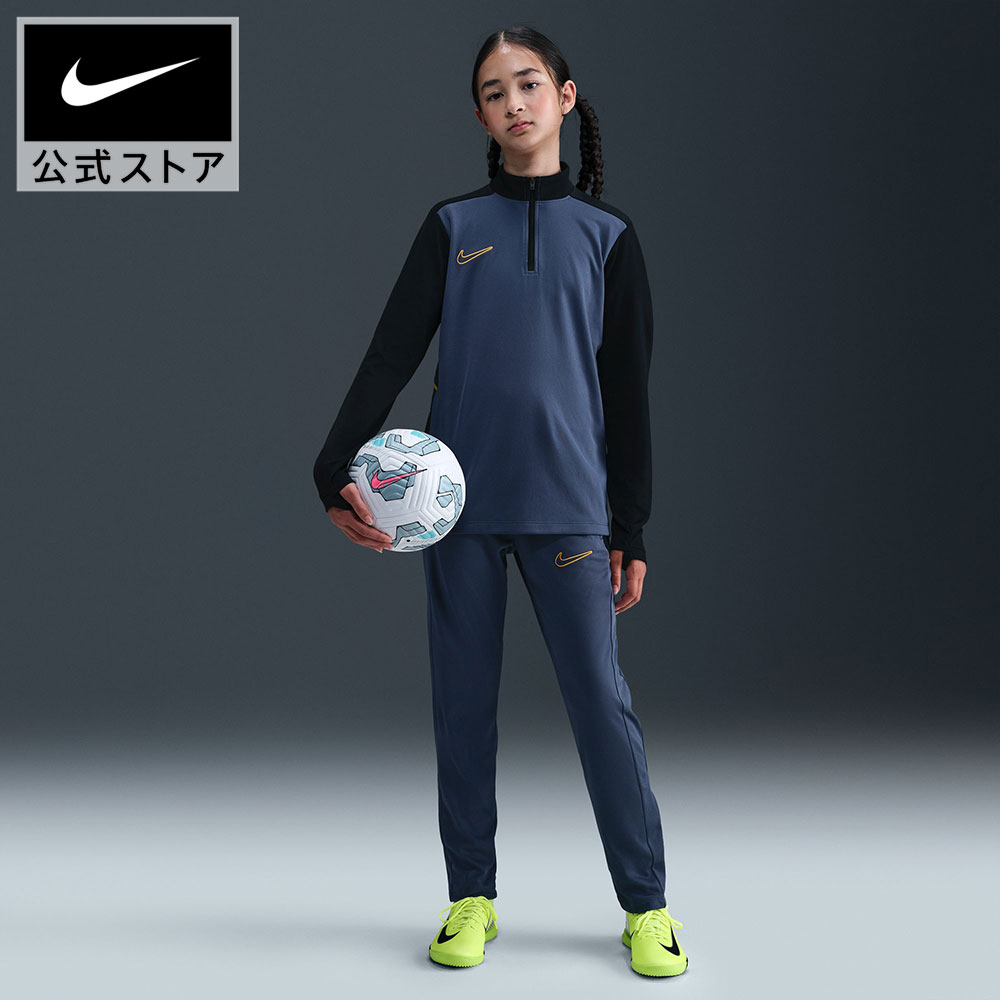 楽天市場】【期間限定価格 3.4 20:00〜3.11 1:59】ナイキ アカデミー