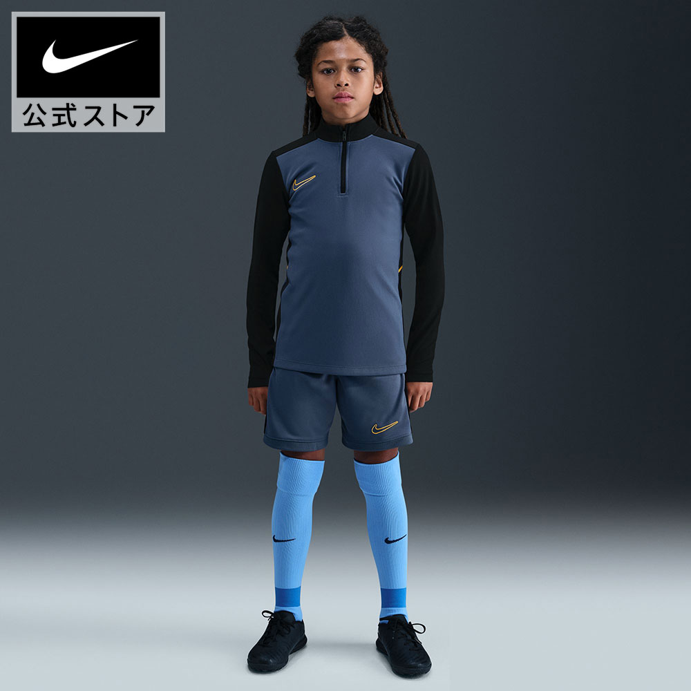 楽天市場】【期間限定価格 3.4 20:00〜3.11 1:59】ナイキ アカデミー