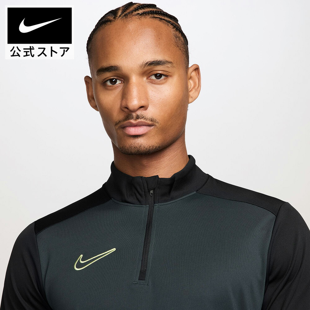 楽天市場】【期間限定価格 3.4 20:00〜3.11 1:59】ナイキ アカデミー