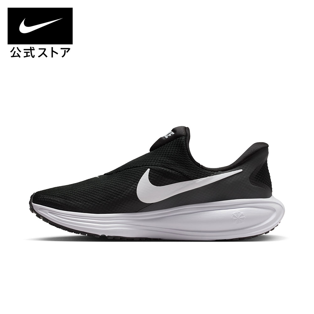 楽天市場】ナイキ レボリューション 8 イージーオン NIKE メンズ