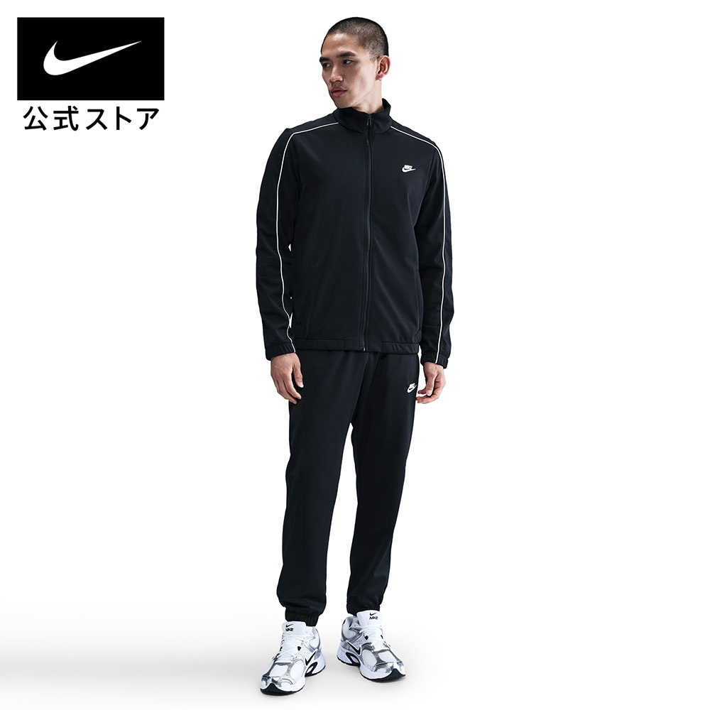 楽天市場】ナイキ クラブ PK トラックスーツ NIKE メンズ 長袖 長