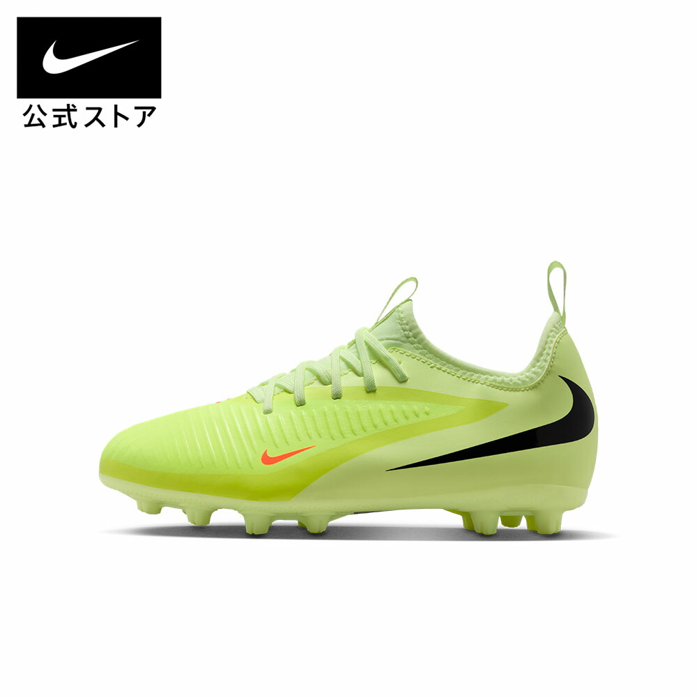 楽天市場】【期間限定価格 3.4 20:00〜3.11 1:59】ナイキ ジュニア