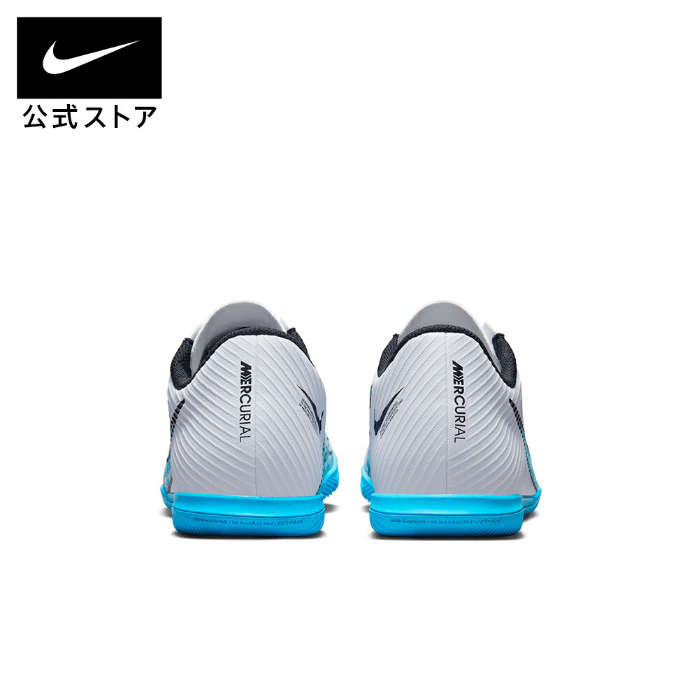 楽天市場】【期間限定価格 3.4 20:00〜3.11 1:59】ナイキ ヴェイパー