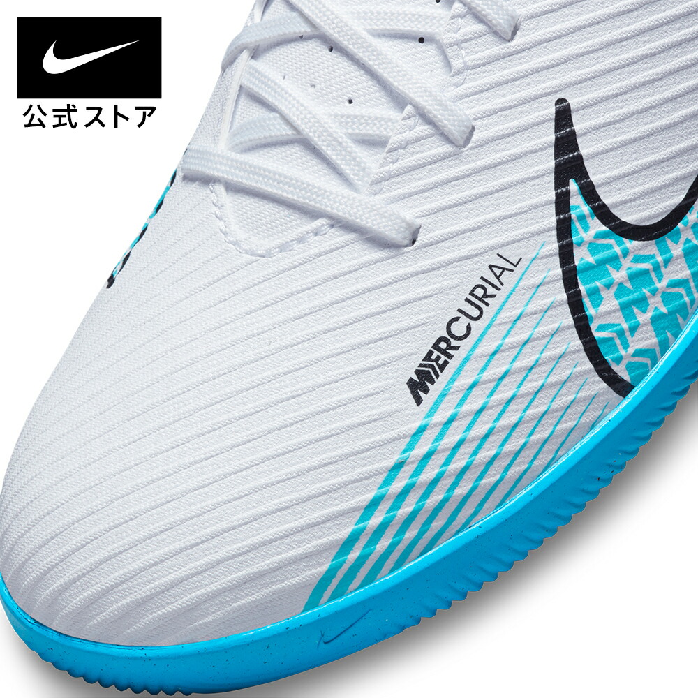 楽天市場】【期間限定価格 3.4 20:00〜3.11 1:59】ナイキ ヴェイパー