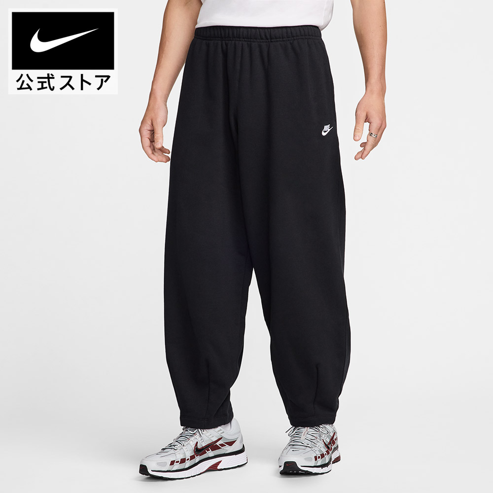 楽天市場】ナイキ クラブ フリース メンズ オーバーサイズド フレンチ